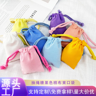 Portable Cotton Storage Bag Jewelry Cultural Play Cosmetics Bundle Pocket Candy Color Cotton Bundle Pocket