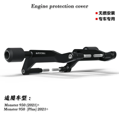 Suitable for Ducati Monster 950 Plus Modified Body Bumper Anti-Fall Ball Anti-Fall Glue