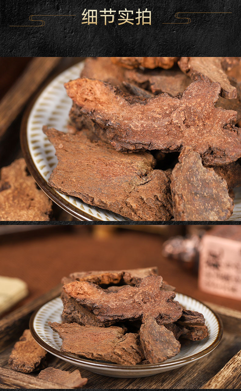 Suo Yang Slices (Cynomorium songaricum) — Dried Food Herb from Inner Mongolia, 500g in use