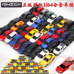 Authentic RMZ 3-inch Alloy Car Model 1/64 Scale Simulation Sports Car Sliding Toy Off-Road Car Gift Boxed