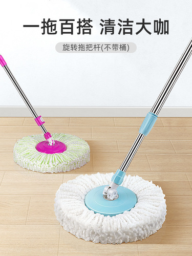 T9J5 wholesale rotary mop single handle household hand pressure drying rotating bucket mop bucket universal mop rod mop