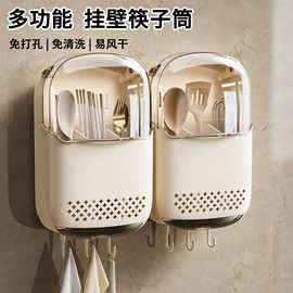 筷子筒筷笼免打孔厨房置物架勺子收纳桶塑料挂墙式沥水筷子收纳盒