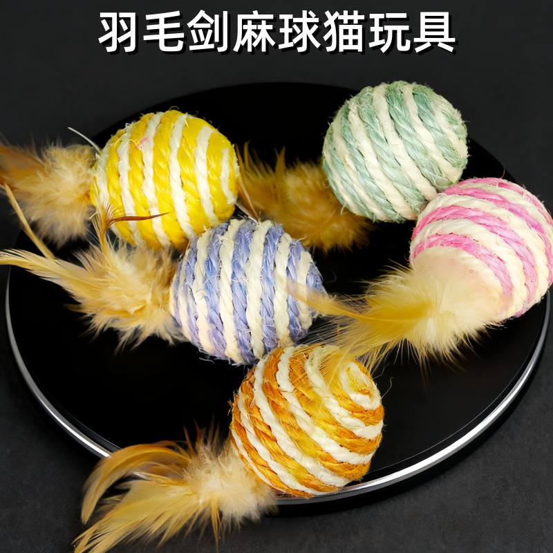 Feather Sisal Ball Cat Toy, Self-Pleasure and Boredom Relief, Colorfulful Cat Toy, Teeth Grinding, Bite-Resistant and Scratch-Resistant Interactive Cat Toy