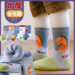 Children's socks winter sensitive durian cartoon dinosaur crew socks baby cotton socks for 1-12 years old boys and girls wholesale
