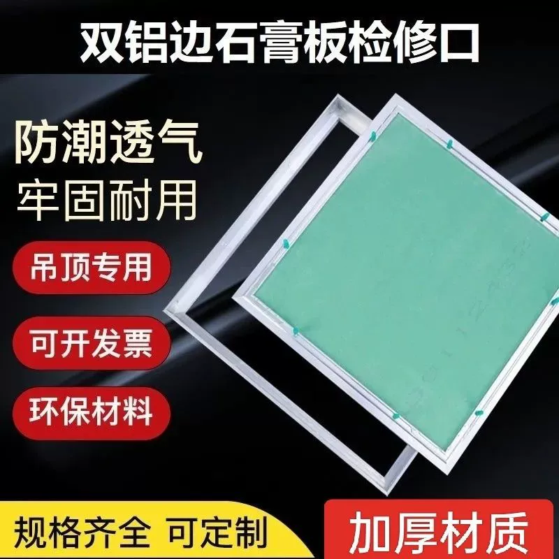 Конспектный тип 84 гипсокартона потолка 54 дня для осмотра досок