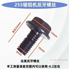 8mm�����ݽz255��X�C10��255�и�C���巴���ݽz���X�C�����ݽz
