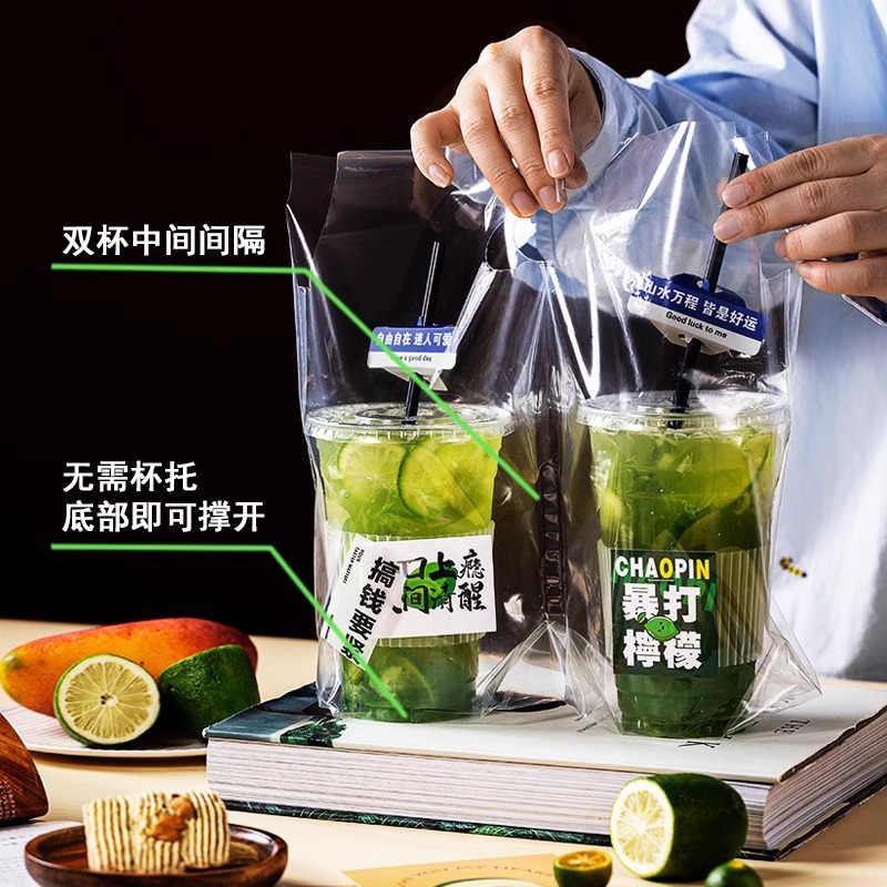 High pressure milk tea packaging bag, takeaway disposable single cup double cup bag, plastic drink coffee lemon tea cup bag