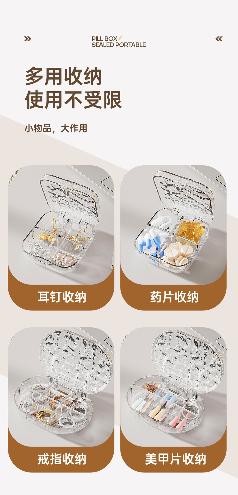 不明确的