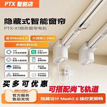 [ƽ�^��]X1�����[��늙CMesh2.0�ѽ����׼�APP�Z���������ܴ���܉