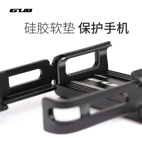 GUB P10 P11 aluminum alloy mobile phone holder electric motorcycle mountain bike riding rotating navigation bracket