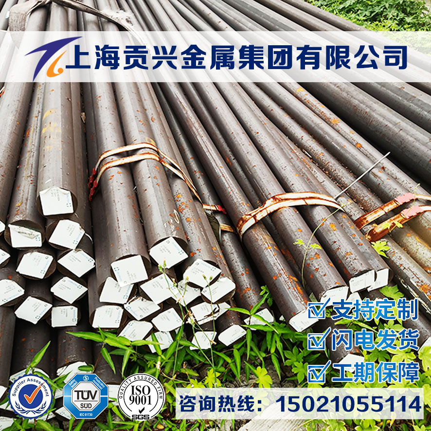 Y35易切削钢棒Y35易切削圆棒Y35研磨棒Y35圆棒Y35易车六角棒