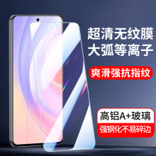 ���m�ø���ȫ���A��sҫ300 90GT 80pro䓻�Ĥ50SE 500 400�֙CĤ