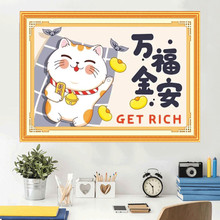 新品十字绣万福金安招财猫2024新款线绣客厅小件卧室高端手工刺绣