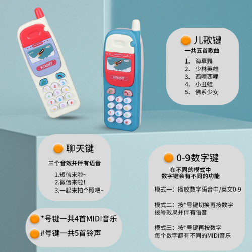 Brother Big Toy Phone Children's Educational Phone Baby with Music Simulation Retro Boy Infant Can Chew Girl