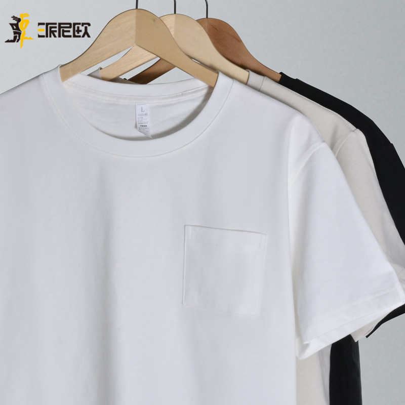 275g Japanese style cotton heavy short-sleeved men's pocket ..