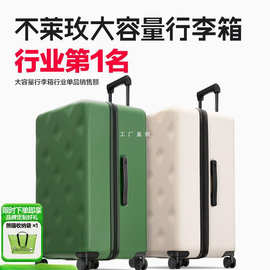 不莱玫大容量行李箱女皮箱24拉杆箱旅行箱20寸登机箱子男26密码箱