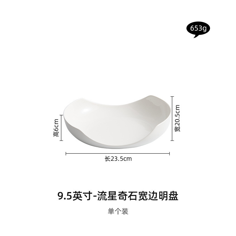 加热瓷盘托盘超大酒店明炉餐具私房饭店专用保温椭圆盘鱼碟子|undefined