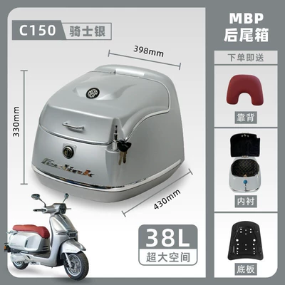 Suitable for Kaiwei Mbp Motorcycle trunk - knight-silver