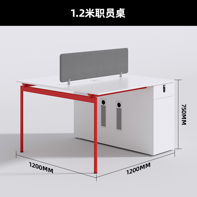 办公桌椅组合简约现代轻奢四人位员工桌面对面办公室职员桌带插座|undefined