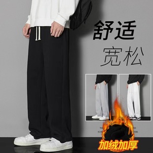 2024 Cropped Pants Autumn Trendy Loose Solid Color Men's Casual Pants Sports Pants plus size Pants fleece-lined Ins Hong Kong Style