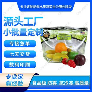 ���S��ӡ͸������������ˮ�����b��ɳ���r���Է�����������
