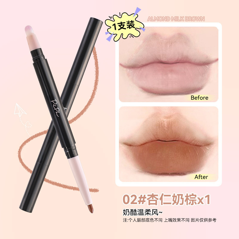 PIPL双頭の唇の線のブラシは唇の形を描き出します。|undefined