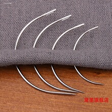 锁线订 手帐本弯针 DIY手工书工具 U型针 弧形针 手工装帧装订针