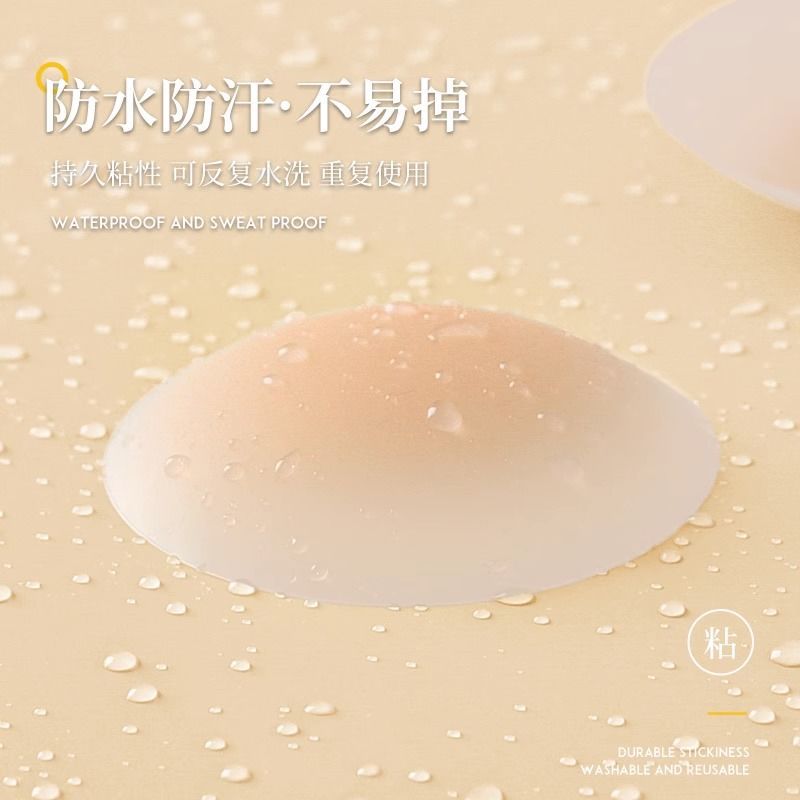 Glue-Free Self-Adhesive Solid Milk Patch Invisible Bra for Women, Bump Covering Ultra-Thin Nipple Patch, Temperature-Sensitive Invisible Underwear Sticker, Anti-Slip Bra Pad