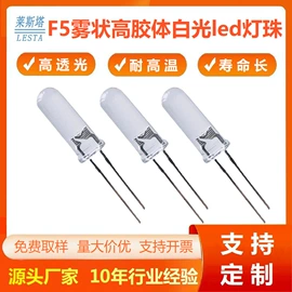 贴片式LED;直插式LED;RGB彩色灯珠