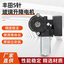 同舟汽车玻璃升降电机腾电动玻璃车窗升降器配件免开孔安装