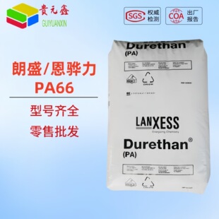 Pa66 Lanxess Enhuali Akv25 Akv30 Akv15H1.0 Akv30H1.0 Fiber-Added Hb Plastic Particles