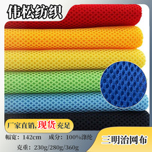 �S��ֱ�N �����ξW�� �����p��͸���\���o��Ь��3D�W Դ�^�S��