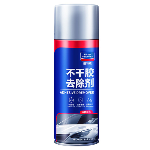 Goodway glue remover, car multifunctional glue remover, household glue cleaner, self-adhesive remover