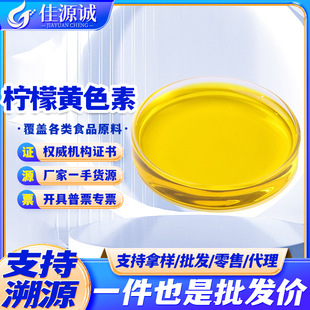 �����Sɫ�� ʳƷ������ɫ ˮ�����Sɫ�� ��ɫ�� Ⱦɫ�� ʳ��ɫ��