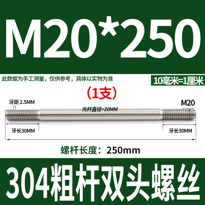 304ステンレス製の太い棒のダブルヘッドのねじの2つの歯のボルトのプルバーのa型のダブルヘッドのねじm 5m 6m 8m 10m 12|undefined