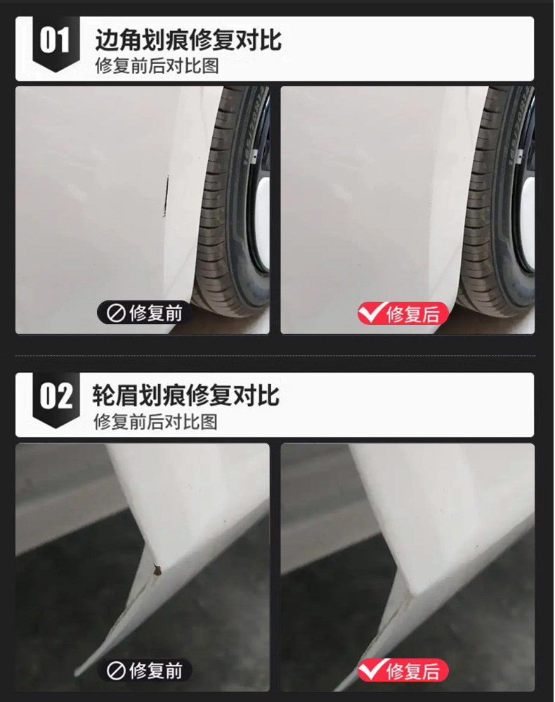 Car touch-up pen pearl white black plastic front bumper rear wheel arch car paint scratch self-painting spray