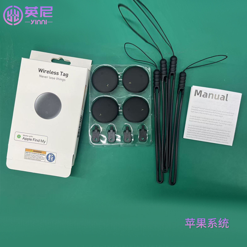 Black four-pack—apple system (packaged in color box)