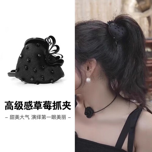 New black strawberry claw clip high ponytail updo hairpin temperament high ponytail round head shark head accessory