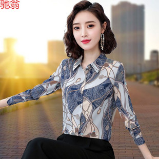 Z4M Printed Shirt Women's Long-sleeved 2023 Spring and Autumn New Chiffon Shirt Floral Shirt for Middle-aged Mothers Western Style Shirt