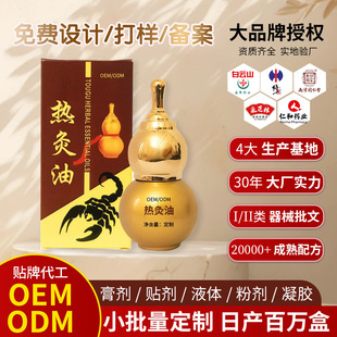 �����oem�N�Ƽӹ��������w�_�����İ��~������ͨ���jspa�Ʊ�����