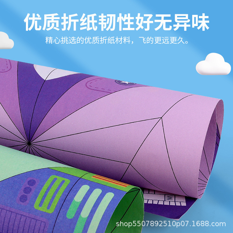 Juego de origami especial para avión de origami creativo para niños bricolaje libro de origami tridimensional jardín de infantes rompecabezas pensamiento manual