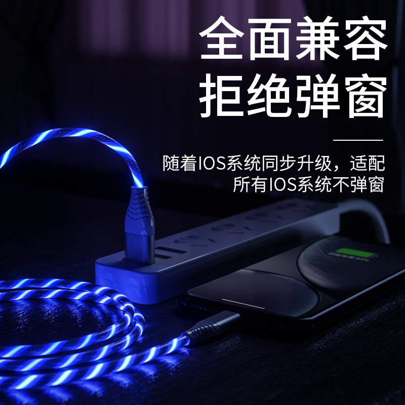 Fábrica al por mayor 40W modelo luminoso adecuado para Apple Android typec teléfono móvil carga rápida tres-en-un cable de datos streamer