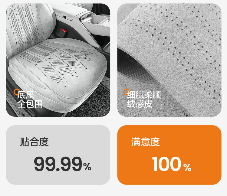 26 Models of Xpeng Mona M03 Special Full-Cover Car Seat Covers, All-Season Universal Seat Cushions, Suede Leather Seat Covers
