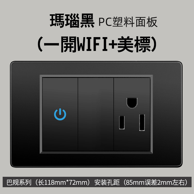 Panel de interruptor táctil inteligente de PC Ignífuga, Control Remoto WiFi, Táctil, para el Hogar