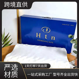【厂家批发】希尔乳款胶枕礼品枕天然乳胶枕头芯护颈透气枕头代发
