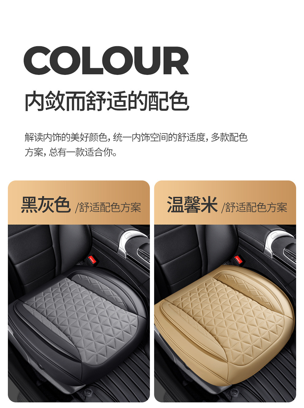 New Car Seat Cushion, Breathable Leather Car Seat Cover for All Seasons, Small Car Seat Cushion, Semi-Enclosed Car Seat Cover