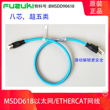 ����FUZUKI��̫�W�W�������о��̫�WͨӍ�W��cat5e BMSDD90618