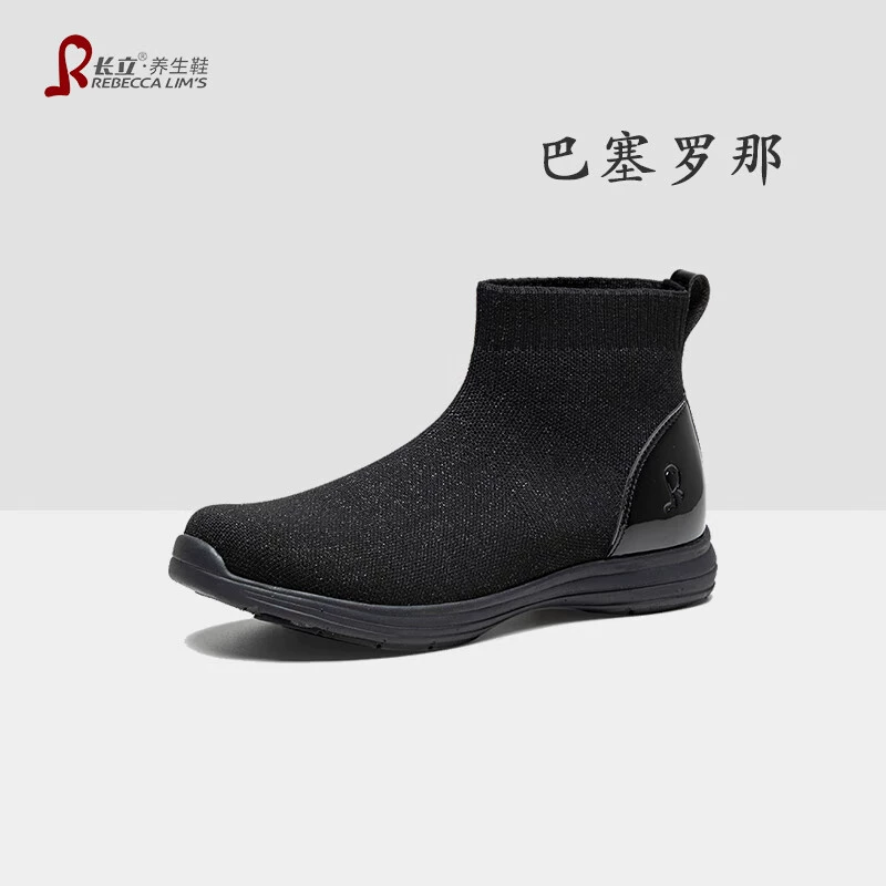 Обувь для здоровья Чанли Барселона высокие эластичные носки сапоги женские тощие сапоги увеличены