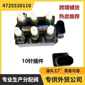 4725530110 distribution valve is suitable for BMW G11G12 shock absorber valve 37206884682, sourced from the original manufacturer