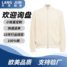 朗俊定制韩系ins风高领拉链针织针织开衫外套男米白宽松毛衣工厂